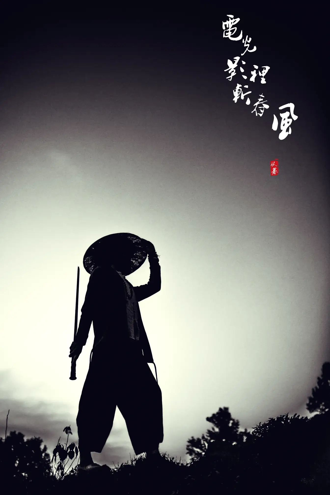 [YITUYU] 2021.10.14 Vol.355 – Kill the spring breeze in the electric light and shadow Lao Qiao#[20P]-10